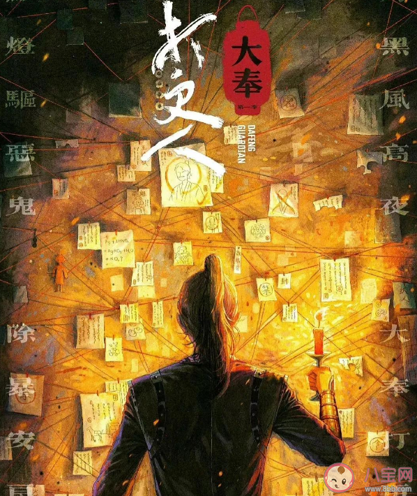 《大奉打更人》开机 《大奉打更人》小说怎么样