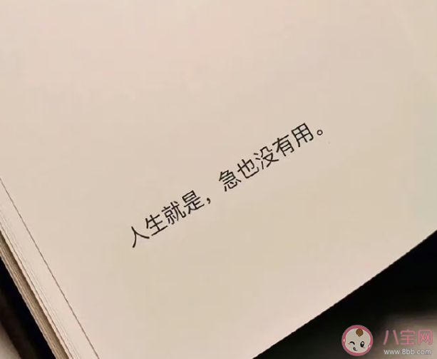 30岁没结婚但过得快乐也是一种成功 30岁没结婚就是失败吗