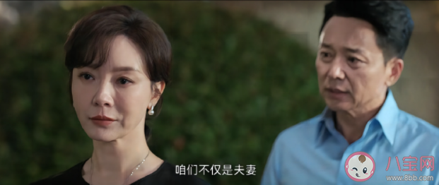 《不完美受害人》成功和辛路离婚了吗 赵寻为什么否认被强奸