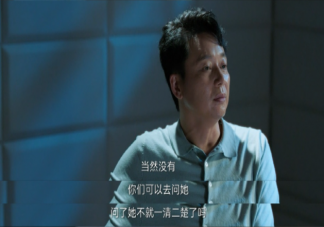 《不完美受害人》赵寻是不是自愿的 赵寻为什么反复跳水