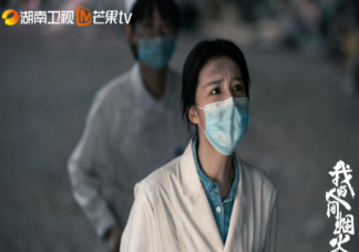 人间烟火没有共情到女主的窒息 为什么感受不到女主的窒息