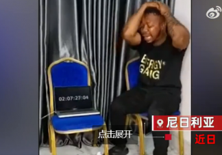 男子为破世界纪录强迫自己哭一周 每天都哭会有什么害处
