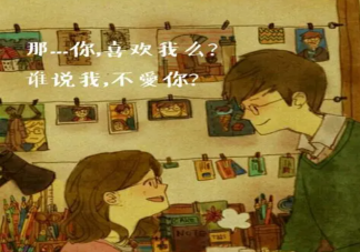 不爱你的男人会有哪些表现 如何判断男人爱不爱你