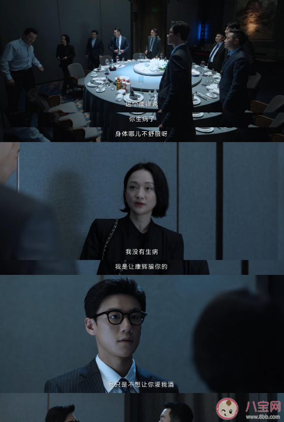 《不完美受害者》成功对赵寻是强迫行为吗 如何看待不完美的受害者形象