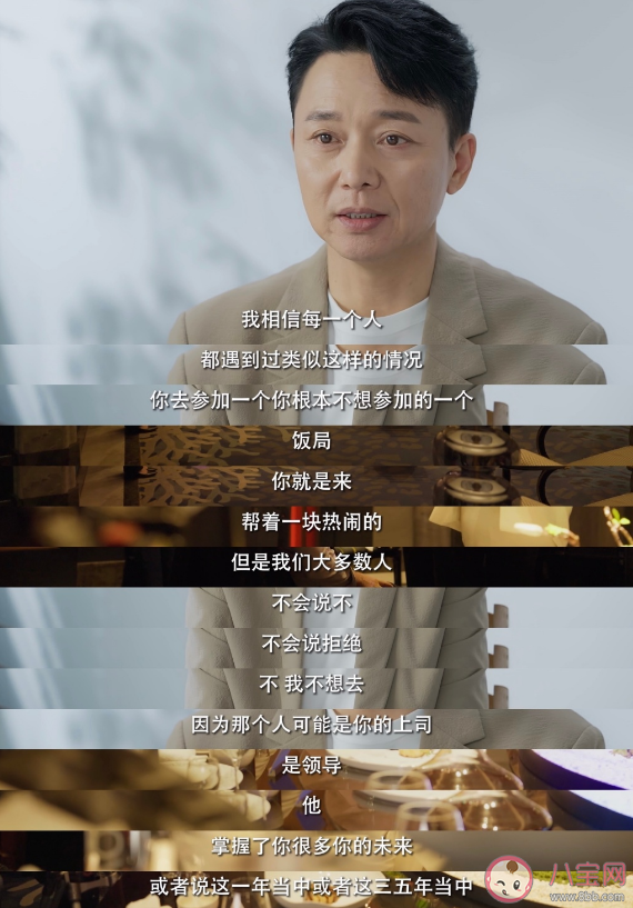 《不完美受害者》成功对赵寻是强迫行为吗 如何看待不完美的受害者形象
