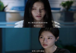 《不完美受害者》成功对赵寻是强迫行为吗 如何看待不完美的受害者形象