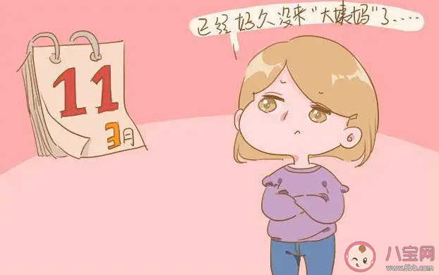 睡眠不好会导致月经推迟吗 月经推迟了还会来吗