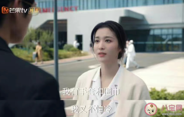 许沁不敢向同事坦诚没车了 许沁是怎样的一个人