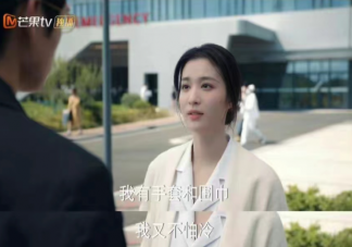 许沁不敢向同事坦诚没车了 许沁是怎样的一个人
