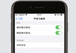 手机静音可能更易让你分心 手机到底要不要静音
