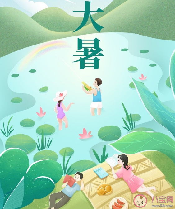 2023大暑节气早安带图片说说大全 适合大暑节气发的朋友圈文案句子