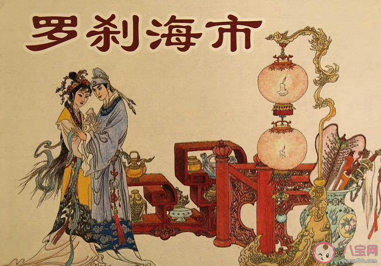 刀郎新歌《罗刹海市》歌词是什么 《罗刹海市》歌词有什么寓意