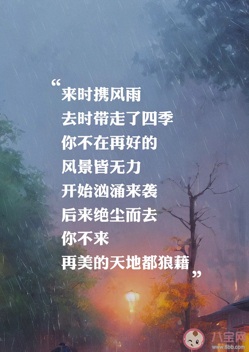 张杰《万物不如你》歌词是什么 长相思主题曲《万物不如你》歌曲信息