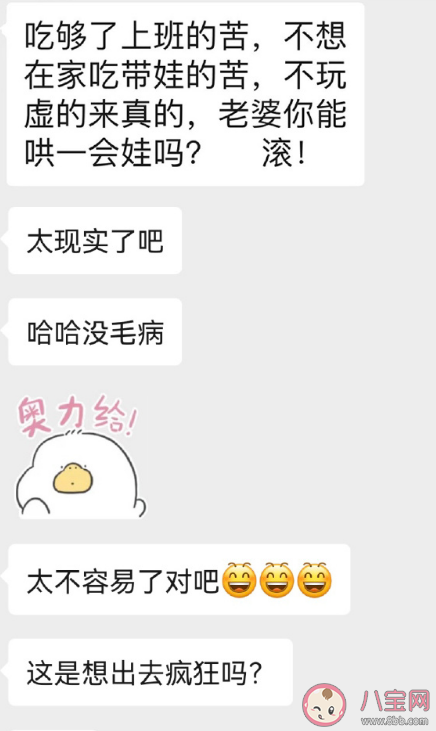 真诚文学是什么梗什么意思 真诚文学句式合集