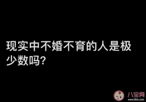 日本第一批不婚的人开始后悔了 第一批不婚的人为什么后悔了