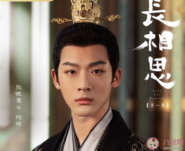 《长相思》首播反响怎么样 《长相思》好看吗