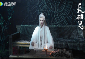 《长相思》相柳为什么拒绝小夭 相柳的身份是什么