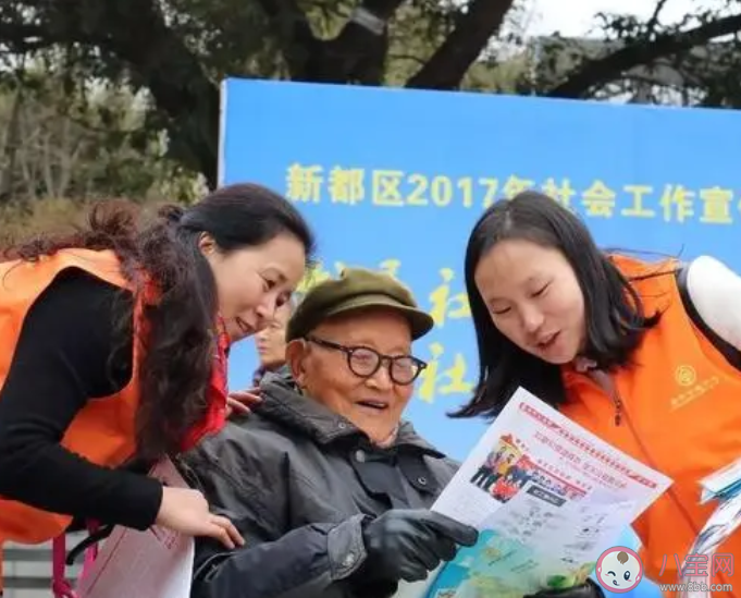 一线社工应具备问题评估能力评估包括过程评估和 蚂蚁新村7月26日答案