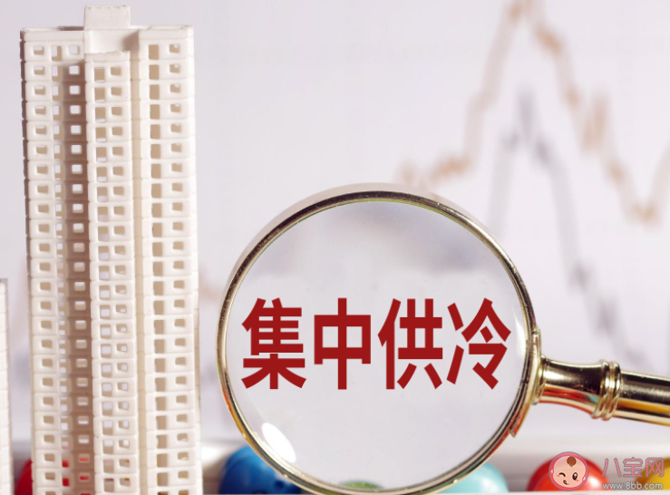 多地探索集中供冷不开空调室温26℃ 集中供冷适合在哪些地区使用