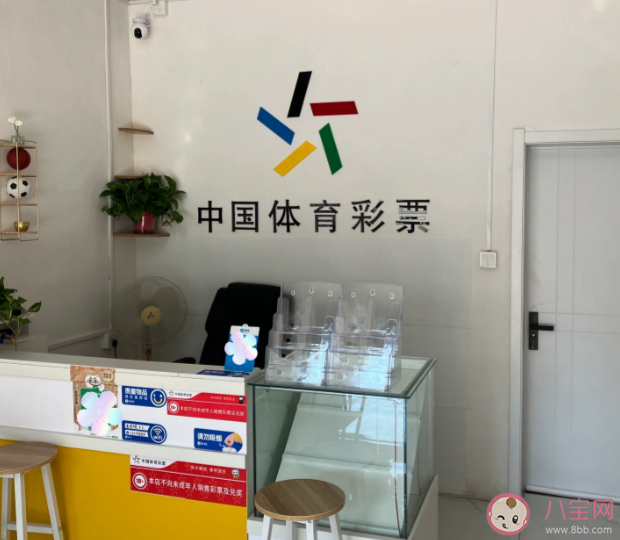 开彩票站赚钱吗 开一家彩票店到底需要多少钱