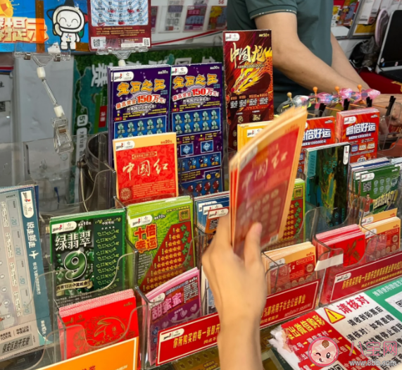开彩票站赚钱吗 开一家彩票店到底需要多少钱