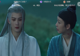 《长相思》相柳为什么是白衣白发 相柳为什么是个悲情人物