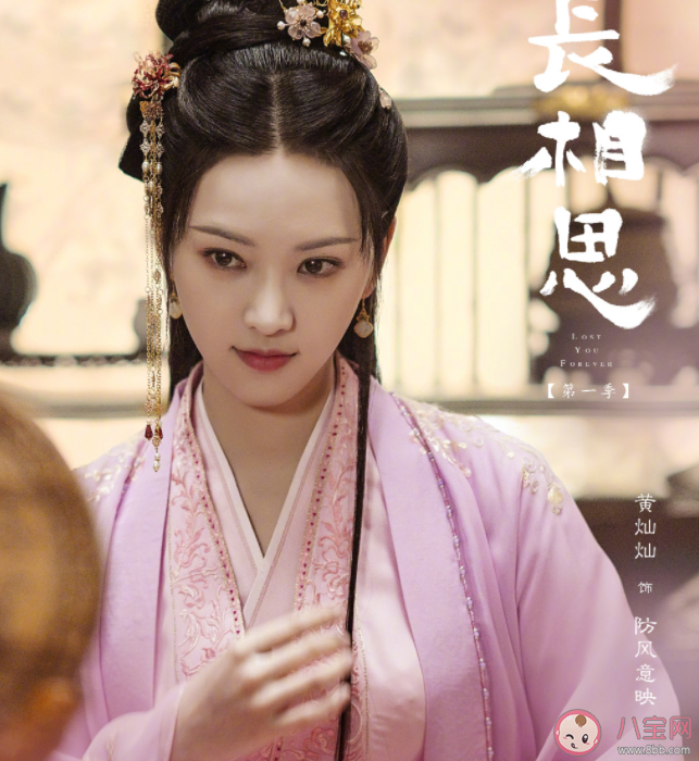 《长相思》防风意映的孩子是谁的 涂山璟和防风意映发生关系了吗