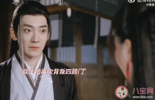 《莲花楼》云彼丘为什么下毒 观音垂泪是什么