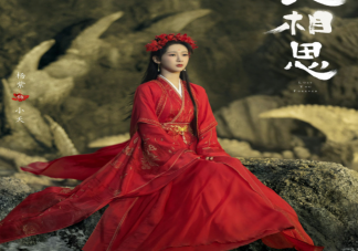 《长相思》小夭为什么变了容貌 囚禁小夭的九尾狐是谁