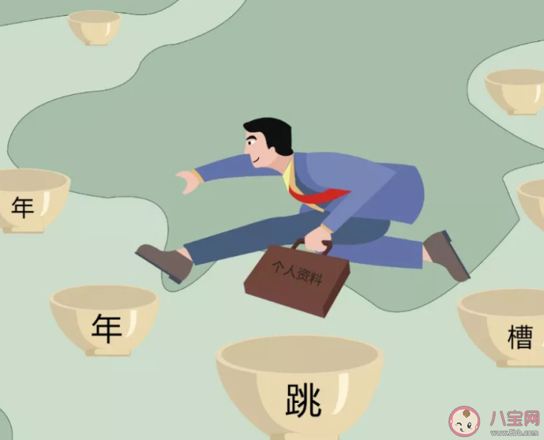 多久跳槽一次比较合适 跳槽前要准备什么