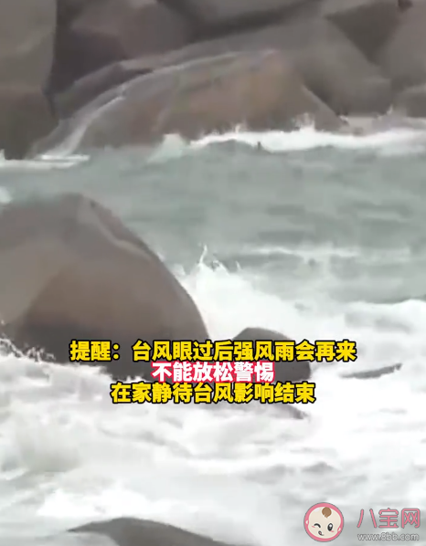 台风登陆时最好不要开空调是为什么 台风来临会带来哪些健康隐患