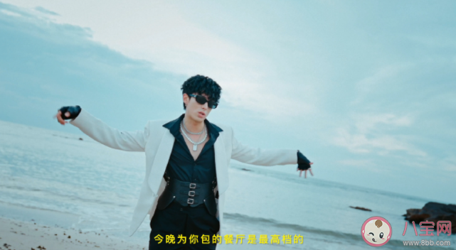 王鹤棣《海边探戈》歌词是什么 《海边探戈》完整版歌词歌曲介绍
