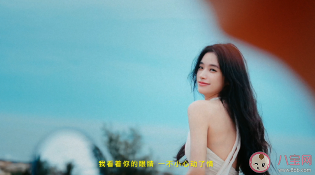 王鹤棣《海边探戈》歌词是什么 《海边探戈》完整版歌词歌曲介绍