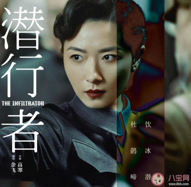 《潜行者》苏雅露是什么身份 方嘉树和陶玉玲是什么关系