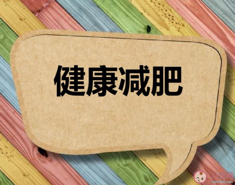 夏天减肥效率更高吗 夏天该如何减肥 夏天减肥效率更高吗 夏天该如何减肥