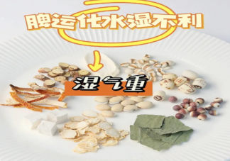 5个症状提示体内有湿气 入伏是祛湿最佳时间吗