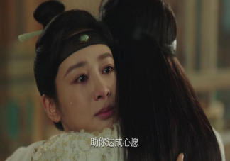 《长相思》小夭为什么做回皓翎王姬 皓翎王姬身份地位很高吗