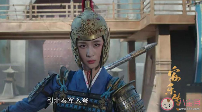 《安乐传》安宁战死是多少集 安宁有多意难平