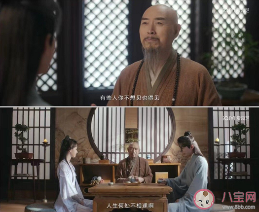 《莲花楼》云彼丘为什么背叛李莲花 云彼丘结局是什么