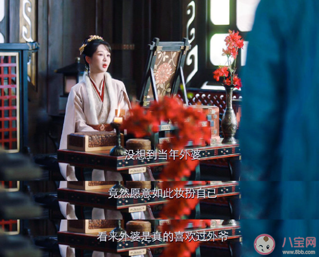 《长相思》小夭的感情观是怎样的 小夭对爱情是什么态度