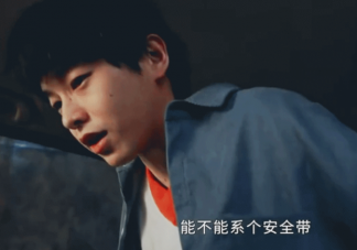 《异人之下》首播反馈怎么样 《异人之下》好看吗