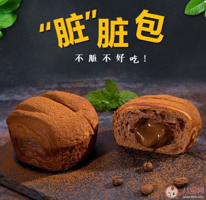脏脏包为什么没人吃了 脏脏包不受欢迎了吗