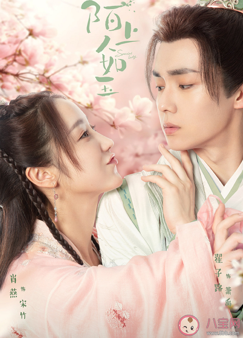 《陌上人如玉》原著小说是什么 《陌上人如玉》讲述了什么故事