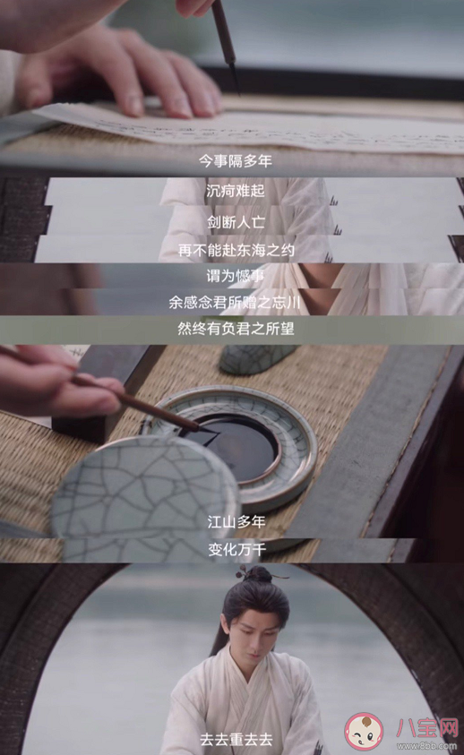 《莲花楼》李莲花为什么把忘川花给皇帝 ​李莲花是南胤皇族后代吗