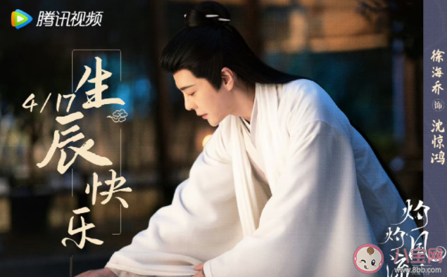 《灼灼风流》沈惊鸿结局是什么 《灼灼风流》沈惊鸿喜欢谁