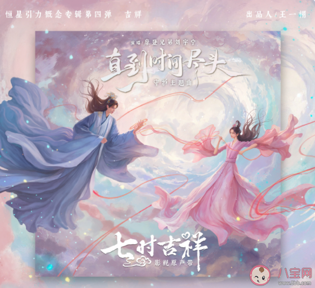 刘宇宁《直到时间尽头》歌词是什么 《直到时间尽头》歌词歌曲介绍