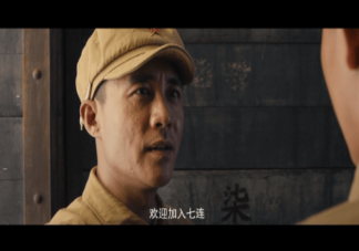 《冰雪尖刀连》原著小说是什么 《冰雪尖刀连》雷公原型是谁