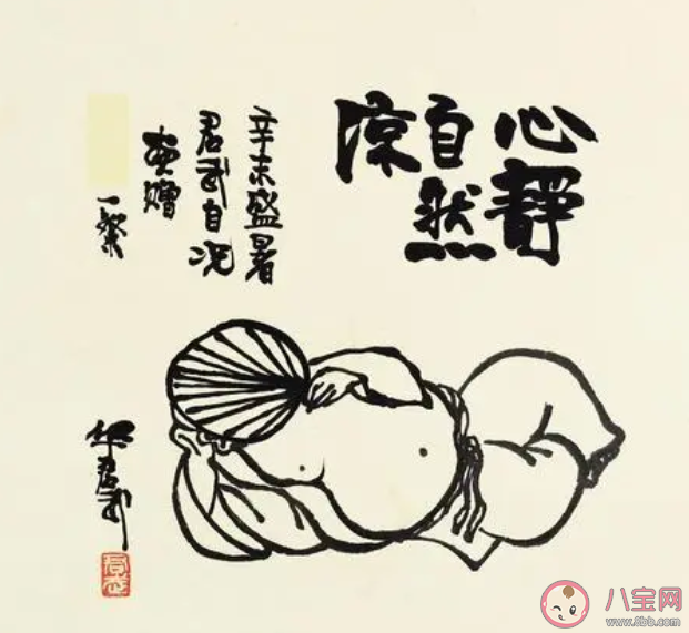 人们常说心静自然凉这种说法科学吗 蚂蚁庄园8月12日答案最新