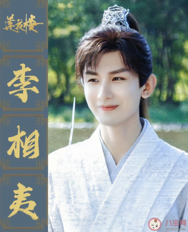 《莲花楼》火了是为什么 《莲花楼》火爆的原因有哪些