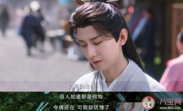 《莲花楼》原著立意是什么 怎样看待李相夷的一生